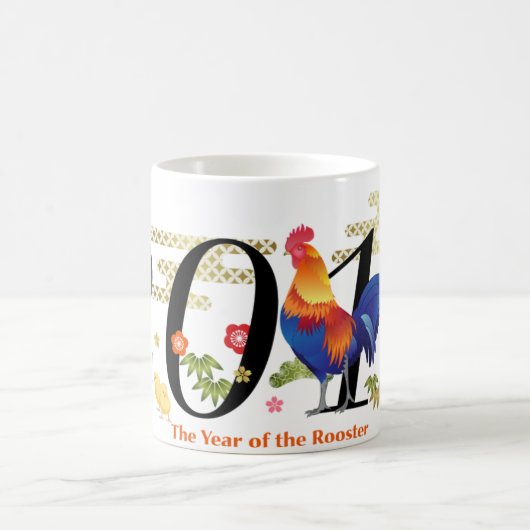 2017 Jaar van de Rooster-Mok Koffiemok (Center)