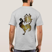 2017 Rooster Chinees teken en kalligrafie jas T-shirt (Achterkant)