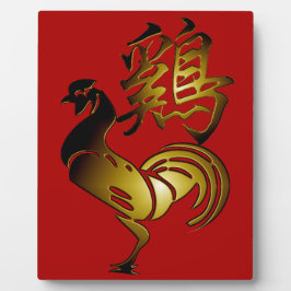 2017 Rooster Chinese Sign and Calligraphy Plaque Fotoplaat