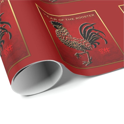 2017 Rooster jaar in reliëf verzegeld P Wrapping 1 Cadeaupapier (Rol Hoek)