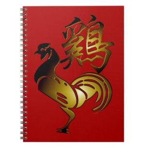 2017 Rooster-laptop voor Chinese gebarentaal en ka Notitieboek