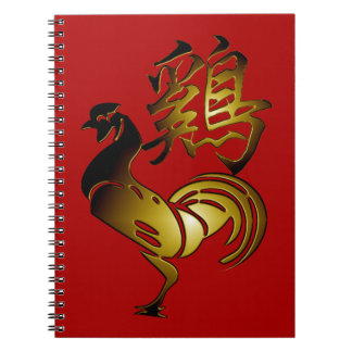 2017 Rooster-laptop voor Chinese gebarentaal en ka Notitieboek