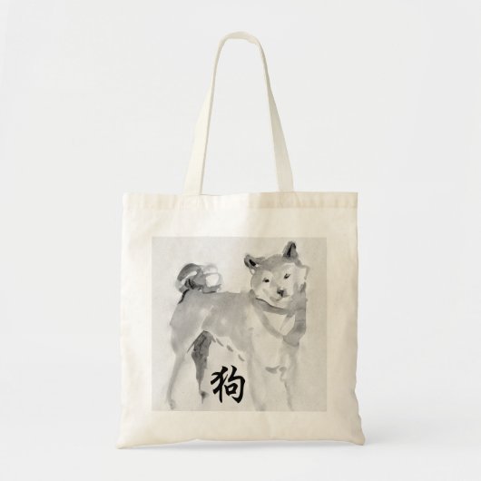 2018 Chinees nieuwjaar van het symbool van de dier Tote Bag (Voorkant)