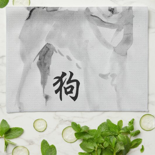 2018 Dog Chinese nieuwjaarspreuk Symbool Zodiac K Theedoek (Gevouwen)