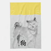 2018 Dog Chinese nieuwjaarspreuk Symbool Zodiac K Theedoek (Verticaal)