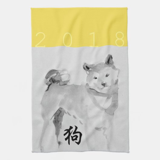 2018 Dog Chinese nieuwjaarspreuk Symbool Zodiac K  Theedoek (Verticaal)