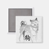 2018 Dog Chinese nieuwjaarspreuk Symbool Zodiac S  Magneet (Voorkant / Achterkant)