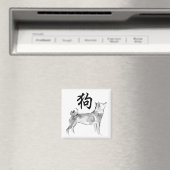 2018 Dog Chinese nieuwjaarspreuk Symbool Zodiac S Magneet (Insitu (Vaatwasser))