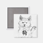 2018 Dog Chinese nieuwjaarspreuk Symbool Zodiac S  Magneet (Voorkant / Achterkant)