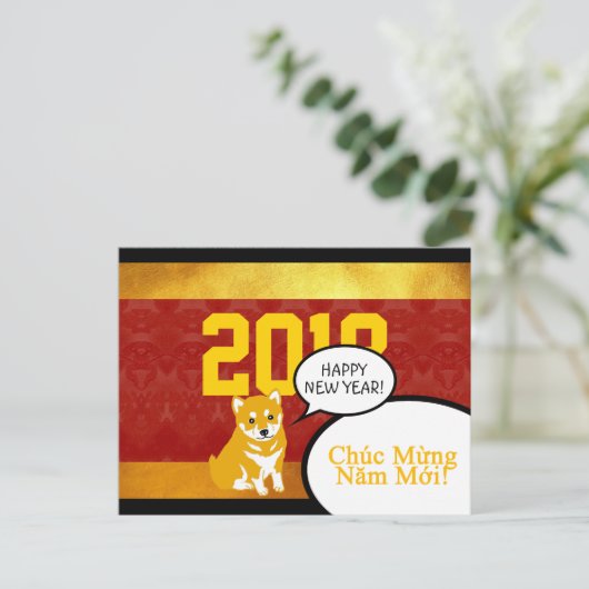 2018 Dog Year Puppy greeting in Vietnamees PostC Feestdagenkaart (Staand voorkant)