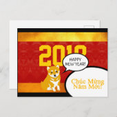 2018 Dog Year Puppy greeting in Vietnamees PostC Feestdagenkaart (Voorkant / Achterkant)
