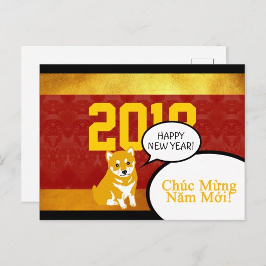 2018 Dog Year Puppy greeting in Vietnamees PostC Feestdagenkaart (Voorkant / Achterkant)