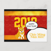 2018 Dog Year Puppy greeting in Vietnamees PostC Feestdagenkaart (Voorkant)