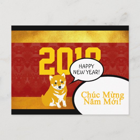2018 Dog Year Puppy greeting in Vietnamees PostC Feestdagenkaart (Voorkant)