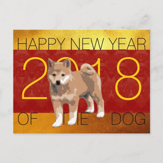 2018 het Briefkaart van de Groet van Shiba Inu van (Voorkant)