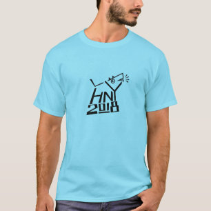 2018 HET JAAR VAN DE HOND T-SHIRT