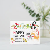 2018 Jaar van de Hond 2 Shiba Dog Briefkaart (Staand voorkant)