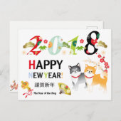 2018 Jaar van de Hond 2 Shiba Dog Briefkaart (Voorkant / Achterkant)