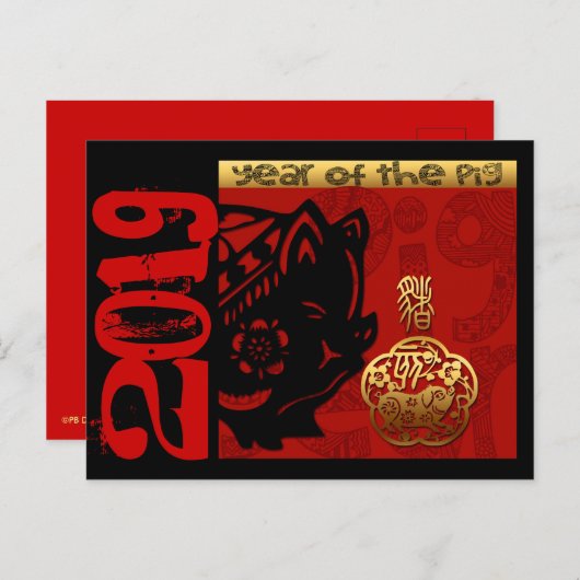 2019 Briefkaart van de Verjaardag H van de (Voorkant / Achterkant)