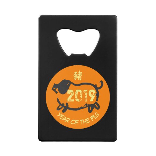 2019 Chinees jaar van de rondflesje O van Varkens Creditkaart Flessenopener (Voorkant)