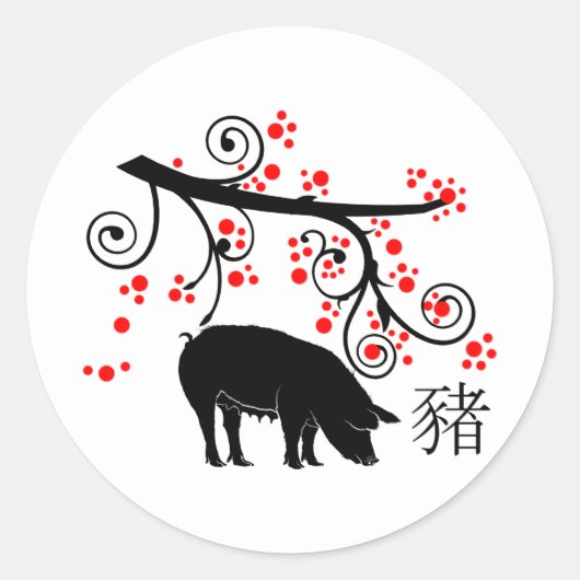 2019 Chinees Nieuwjaar Varken en Boom Ronde Sticker (Voorkant)