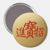 2019 Chinees Nieuwjaar Welvaart Wall Sticker Magneet (Voorkant / Achterkant)