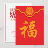 2019 Gelukkig Chinees Nieuwjaar Lucky Red Envelope Feestdagenkaart (Voorkant / Achterkant)