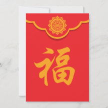 2019 Gelukkig Chinees Nieuwjaar Lucky Red Envelope