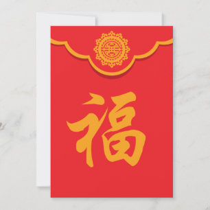 2019 Gelukkig Chinees Nieuwjaar Lucky Red Envelope Feestdagenkaart