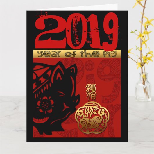 2019 Grote Groet van de Verjaardag van de Kaart (Gele Bloem)