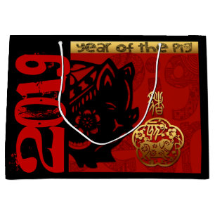 2019 Varkens Chinees jaar Zodiac Birthday Large Gi Groot Cadeauzakje