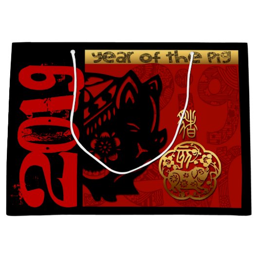 2019 Varkens Chinees jaar Zodiac Birthday Large Gi Groot Cadeauzakje (Voorkant)