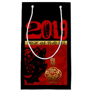 2019 Varkens Chinees jaar Zodiac Birthday Small Gi Klein Cadeauzakje