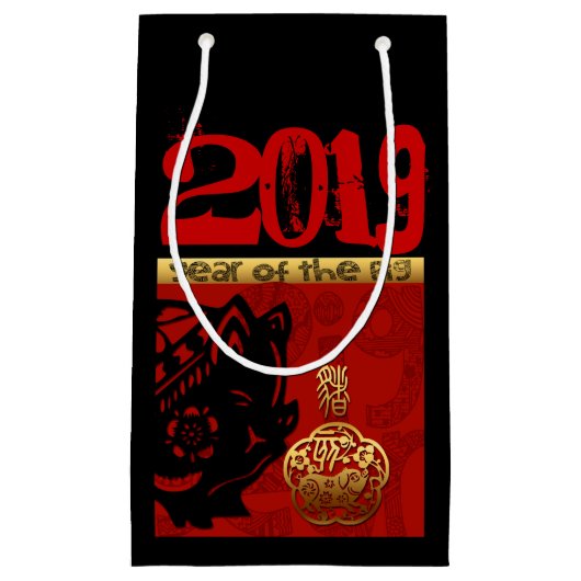 2019 Varkens Chinees jaar Zodiac Birthday Small Gi Klein Cadeauzakje (Voorkant)