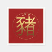 2019 Varkensjaar Goud in reliëf gemaakt effect Pap Servetten (Voorkant)