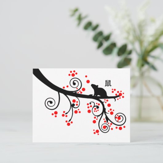 2020 Chinees Nieuwjaar Rat en Bloemenboom Briefkaart (Staand voorkant)