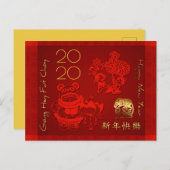 2020 Chinees Nieuwjaar Rat Kinderen Dragon Dance G Uitnodiging Briefkaart (Voorkant / Achterkant)