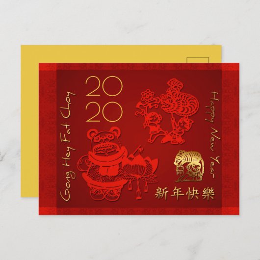 2020 Chinees Nieuwjaar Rat Kinderen Dragon Dance G Uitnodiging Briefkaart (Voorkant / Achterkant)