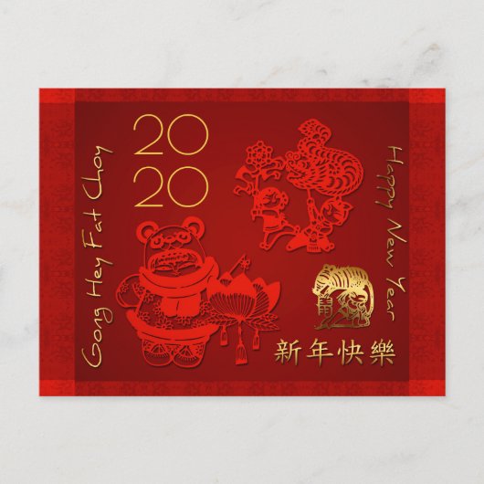 2020 Chinees Nieuwjaar Rat Kinderen Dragon Dance G Uitnodiging Briefkaart (Voorkant)