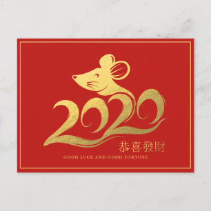 2020 Chinees Nieuwjaar Rat Vakantiekaart Briefkaart