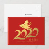 2020 Chinese nieuwjaarsfeestkaart Briefkaart (Voorkant / Achterkant)