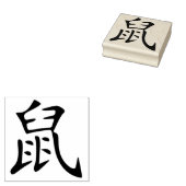 2020 jaar rat - rubberstempel (Gestempeld)