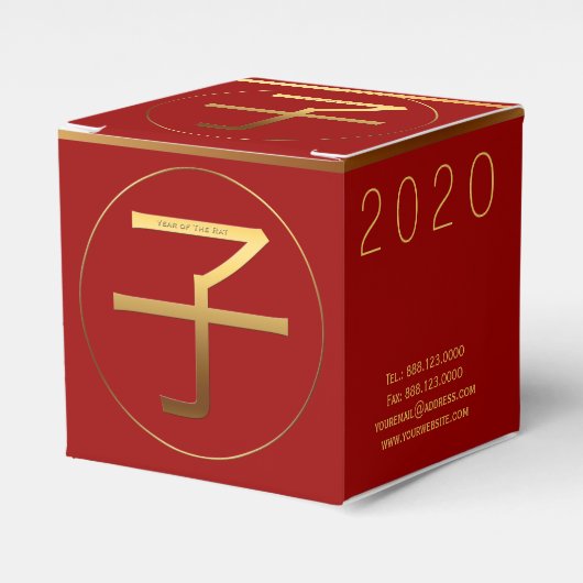 2020 Rat Year Gold Symbol Business Favor Box Bedankdoosjes (Voorkant Zijde)