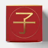 2020 Rat Year Gold Symbol Business Favor Box Bedankdoosjes (Bovenkant)