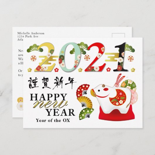 2021 Happy New Year Cute Ox Briefkaart (Voorkant / Achterkant)