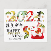 2021 Happy New Year Cute Ox Briefkaart (Voorkant)