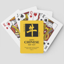 2021 Jaar van de OX | CHRISTELIJK | NIEUW CHINESE 