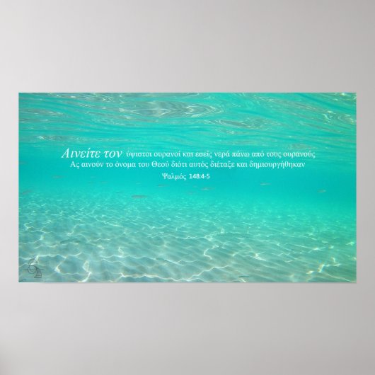 2021 Oude wateren: Psalm 148:4-5 in het GRIEKS Poster (Voorkant)