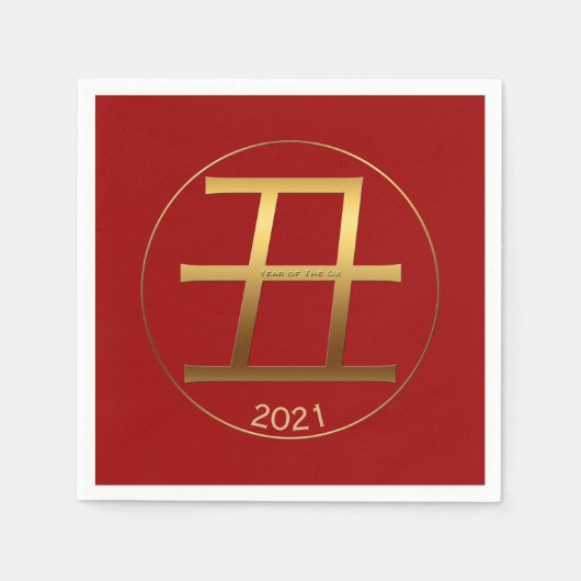 2021 Ox-jaar Gold-gegaufreerd papier servet (Voorkant)