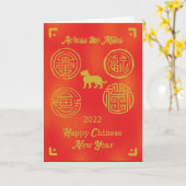 2022 Chinees nieuwjaar over de Melktijger Kaart (Gele Bloem)